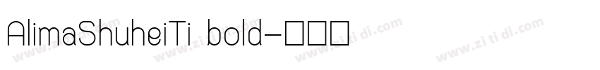AlimaShuheiTi bold字体转换